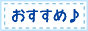 https://web.archive.org/web/20090401160842/http://smile.girly.jp/search/rank.cgi?mode=r_link&id=143