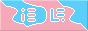 Extremely stylized rendition of the name 'Riedler' in trans colors