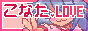 https://konata.love/