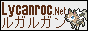 Lycanroc.Net
