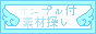 https://web.archive.org/web/20120921120343/http://pucchi.net/navi/