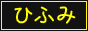 https://lhfm.neocities.org/
