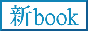 https://satorikeiko.atabook.org