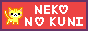 https://nekonokuni.neocities.org/