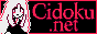 https://cidoku.net/