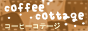https://web.archive.org/web/20130401014701/http://coffeecottage.blogspot.com/