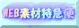https://web.archive.org/web/20120921120343/http://www.webmaterial.net/