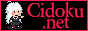 https://cidoku.net/