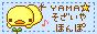 yama