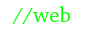 //web