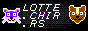 lotte.chir.rs / lotte chirrs