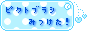 https://web.archive.org/web/20120226144837/http://pictbearbrush.blog36.fc2.com/