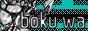 https://bokuwatetsuo.neocities.org/
