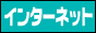 https://web.archive.org/web/20071018034422/http://px.a8.net/svt/ejp?a8mat=15V9WZ+78RVQQ+1A8Q+BXYE9