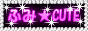 �ӂ�CUTE