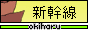 Oki Haru
