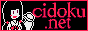 https://cidoku.net/