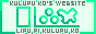 come to the wormliest place in the world, kulupu ko's website!
