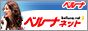 �x���[�i�l�b�g�V���b�v